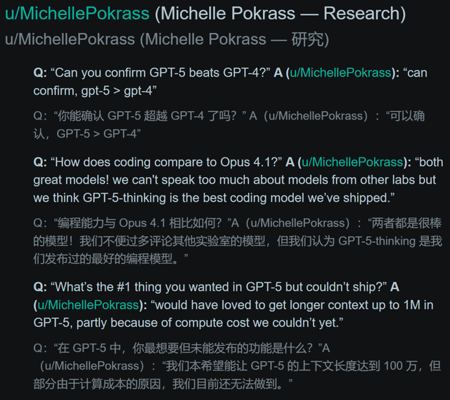 GPT-5波折超乎想象！奥特曼回应一切：4o重新上阵，团队紧急补救