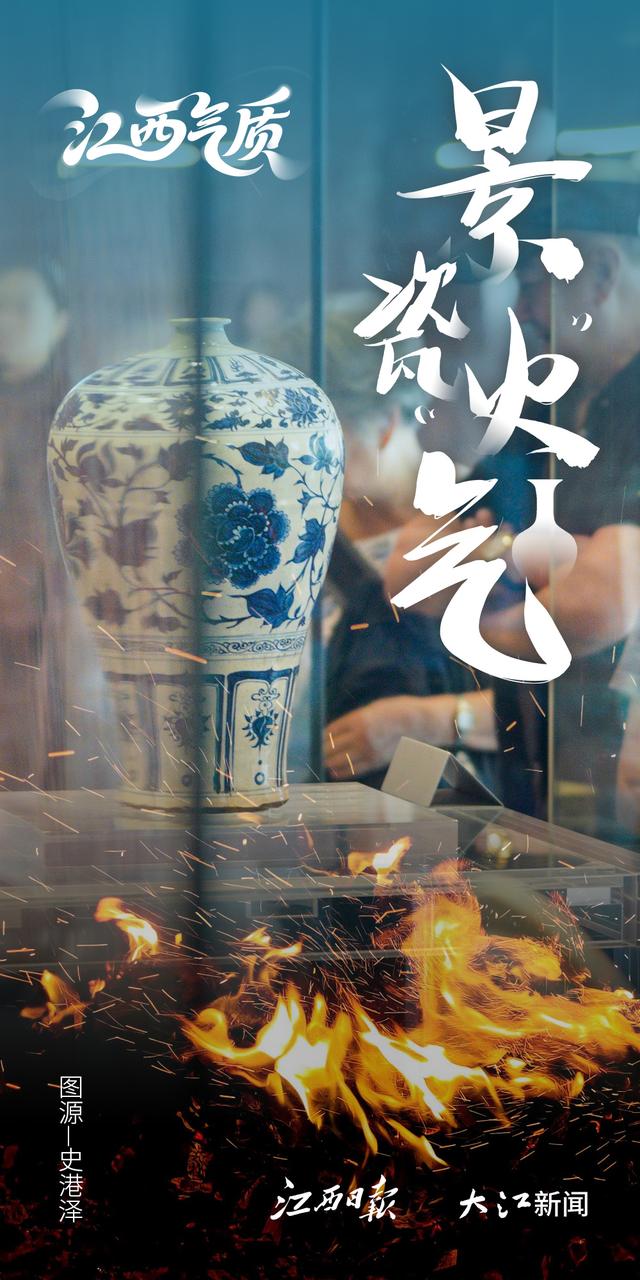 江西气质，藏不住了