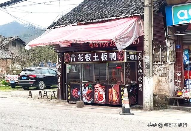 成都崇州最原始的3处老街，古朴原始被严重低估，土美食香味诱人