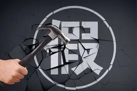 人大代表"先报备"提案惹众怒!维权新障碍?民意沸腾反对!图片