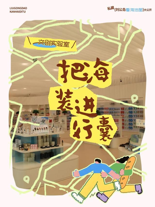 嗨 ~ 海 海 海 海 海 ~