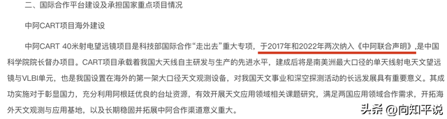 刚买百万吨大豆，阿就扣留零件，中方停建南美天眼，米莱自断其臂
