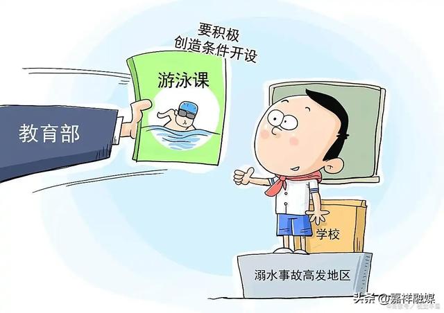 不慎落水 咋救别人 咋救自己？看这篇就够了