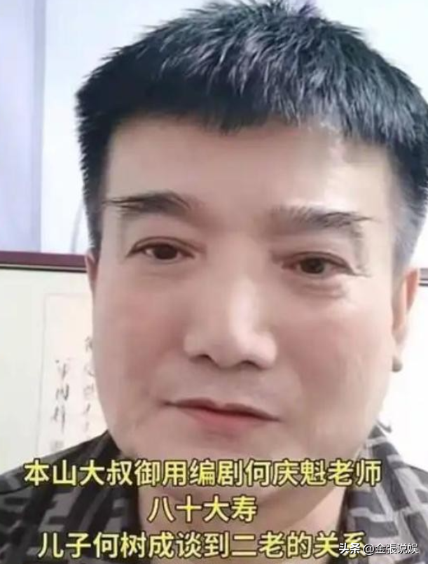 贪财又好色！德不配位的几位老艺术家，诠释了人前一套，背后一套