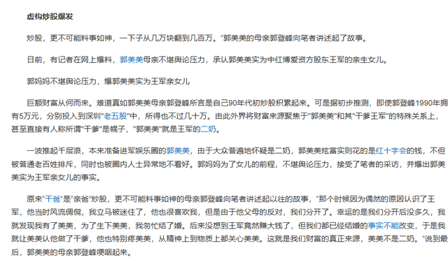 10年内入狱2次，爆火后“包一晚”40万，现在的她过得怎么样？