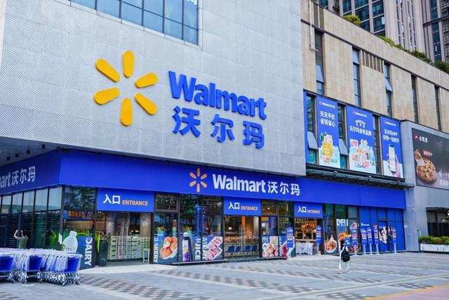 从沃尔玛社区店，看“社区零售”的内核是什么？