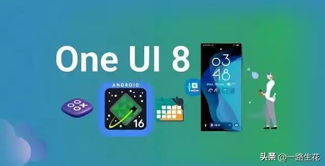 三星One UI 8.0升级变卡顿？关掉这7个设置，老机秒变流畅