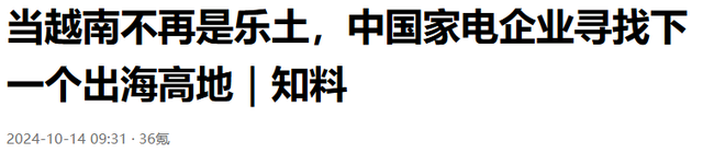全面崩盘！执迷不悟走日本老路，亚洲第一个倒下的国家或将诞生？