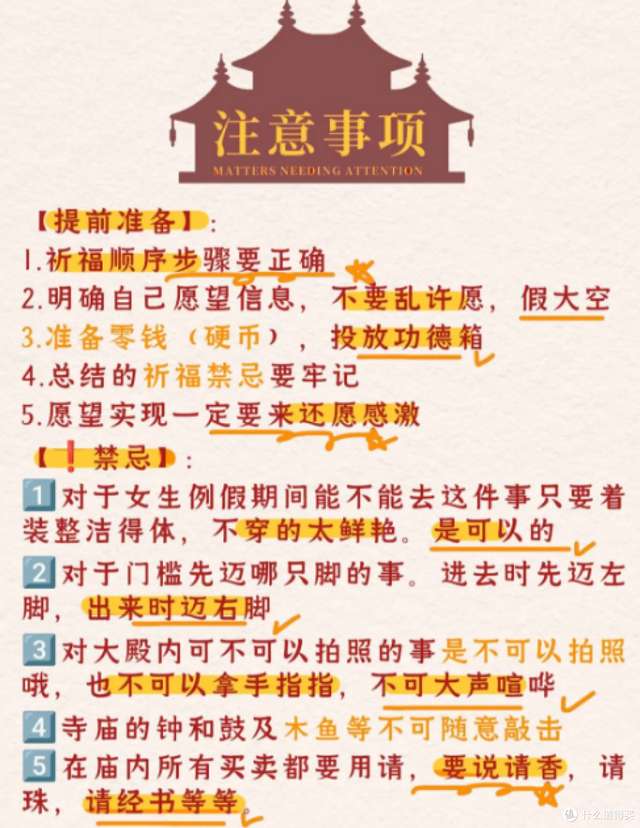 成都6天5晚吃住行玩避坑全攻略