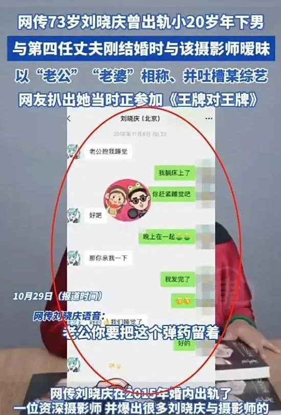 钱再多有什么用？75岁的“风流妖精”刘晓庆，已经走上另一条道路