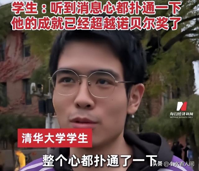 杨振宁刚去世，翁帆终于发声，字字催泪，清华大学吊唁堂细节感人