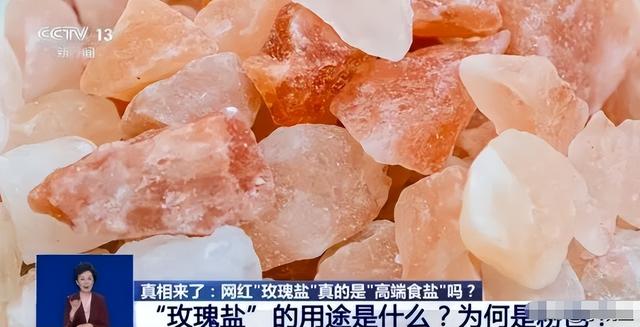 央视曝光！又一网红产品暴雷，长期食用伤肝肾，很多家庭都在用