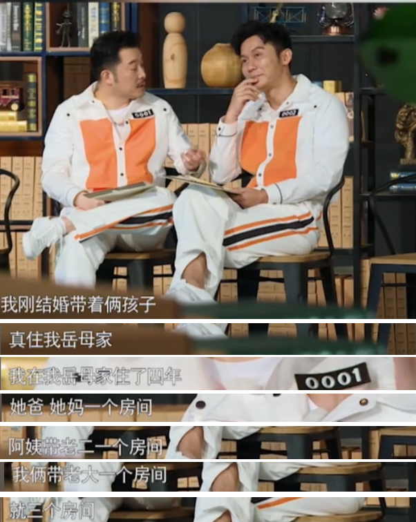 47岁沙溢也没想到，巅峰期隐退生子的胡可，如今也能为自己争光了