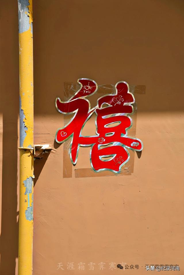 商丘电厂家属院
