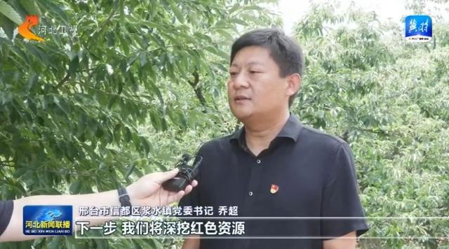 【铭记历史 缅怀先烈】邢台浆水镇：接力传承“抗大”精神 绘就“红绿交织”新画卷