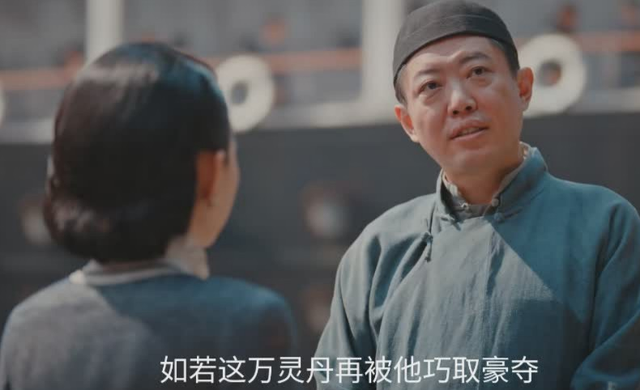 《灼灼韶华》大结局：夏元到死都不知道，韶华到底怎么赢的自己