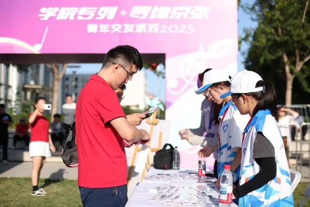 在百年京张浪漫邂逅！这场派对“甜度”超标