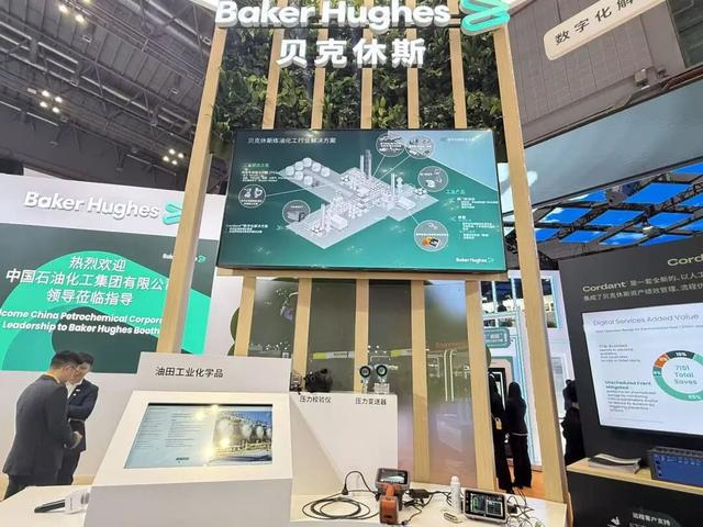 速看！中国石化AI人形机器人首次亮相2025进博会！