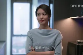 欢乐颂5：看清露西妈妈怀二胎的真相，才懂余飞雪为何怒骂何悯鸿图片