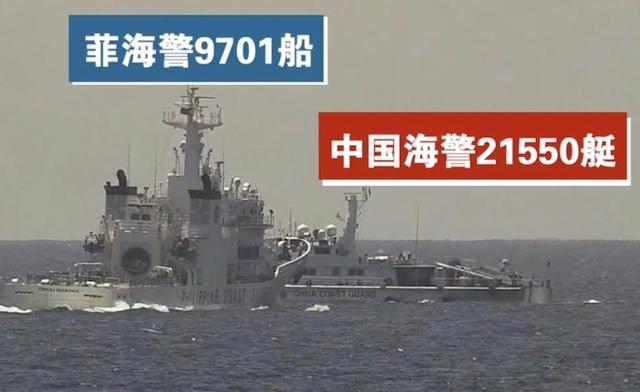 菲海警船挑衅中国海警是谁在指使