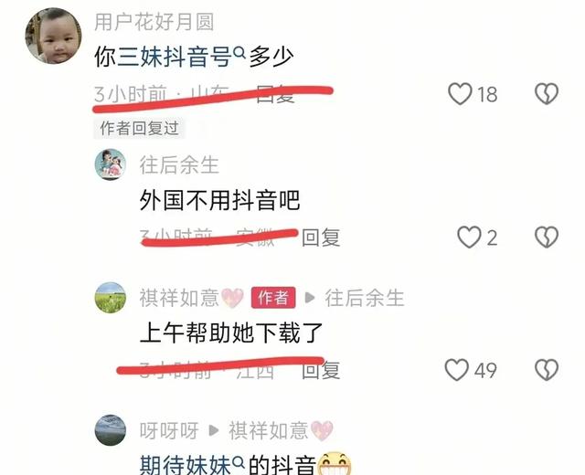 黄楼比利时的两个姐姐好漂亮跟爸爸长得像，与江西亲人相约比利时