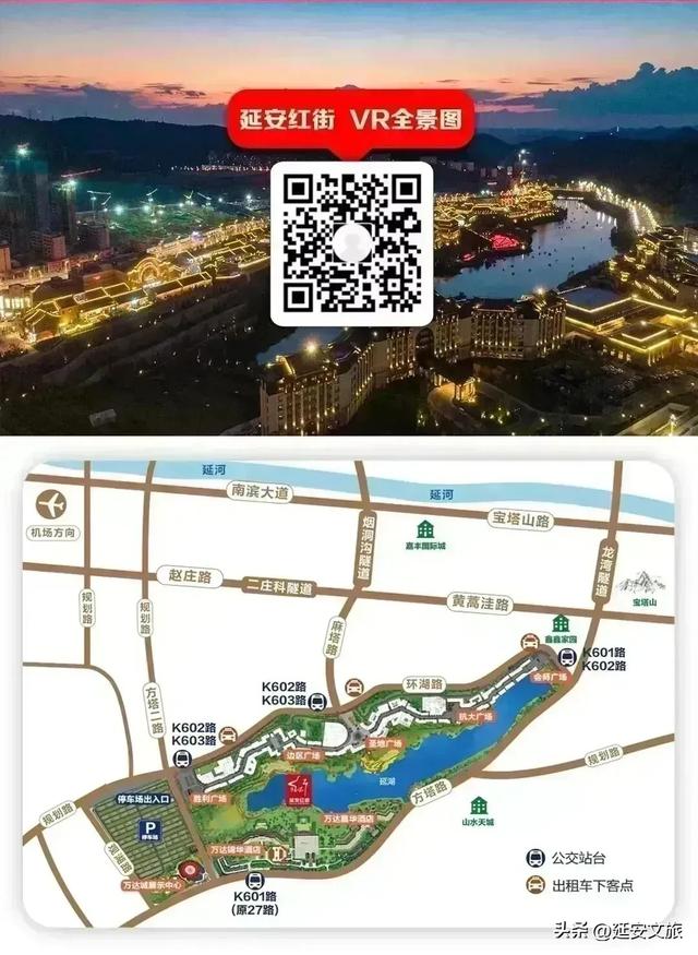 全国仅27席，《再回延安》喜提国家级认证，究竟为什么？