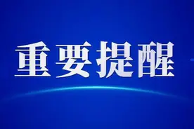 沧州2025年度社保待遇领取资格认证即日起开始图片