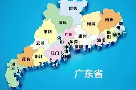 为何全国的打工人都向往去广东呢？网友说出多点原因！你赞同吗？图片