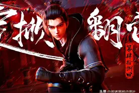 国漫3月最后一周排名来袭，仙逆失第一，牧神记杀入前十。图片