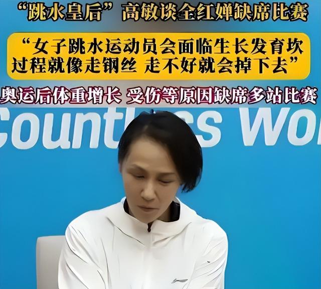 被百万网红公开内涵仅4天，全红婵巧妙回应14字，让全妈松了口气