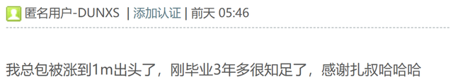 毕业7年，身价破亿！清北AI天团血洗硅谷，奥特曼被逼分天价股份