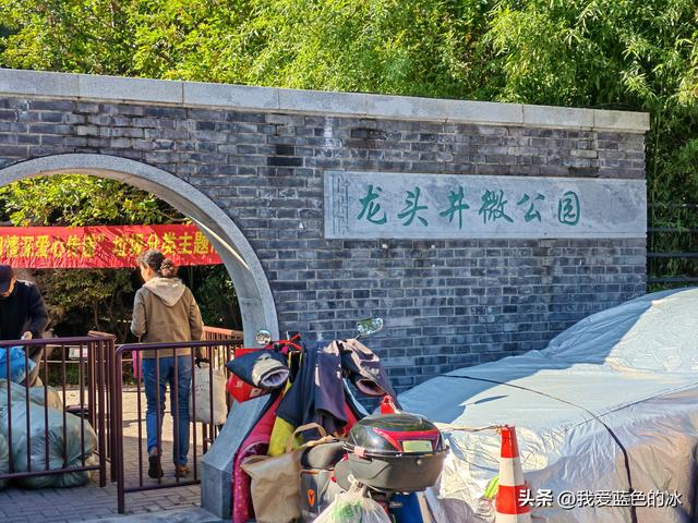 参观北京恭王府，过去一直觉得这是小景点，没想到游客居然这么多