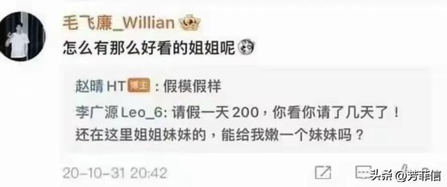郑业成赵晴新剧开机