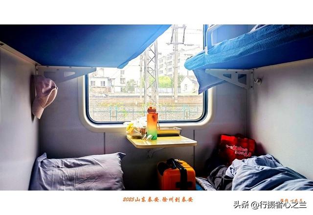 山东行游影记（300）—徐州到泰安