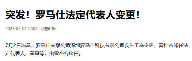 中国又一巨头暴雷，高层全失联，5名核心老板“潜逃”马来西亚