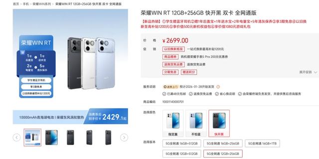 天玑8500这颗芯片 ，我有点没看懂