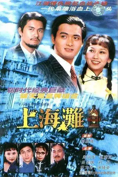 重温经典：52部80.90年代港台经典剧，一代人的回忆，都看过没。