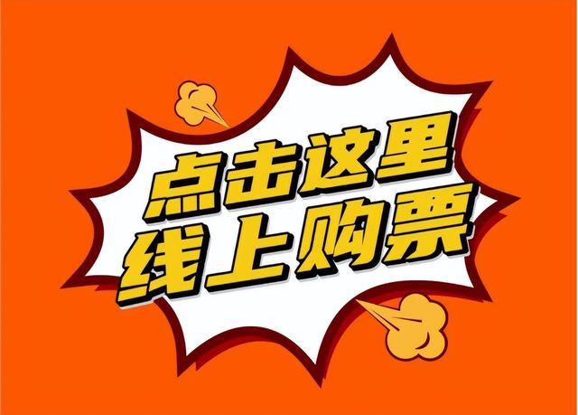 这周末长辛店国潮街区开展金秋狂欢｜舞、乐、剧、赛嗨不停～～