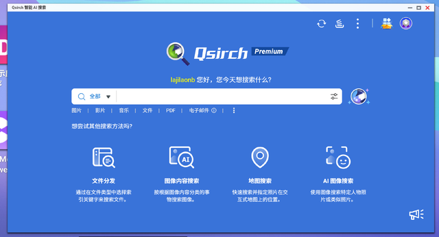 威联通新品NAS Qu805开箱：家用级定价、企业级性能,真香!