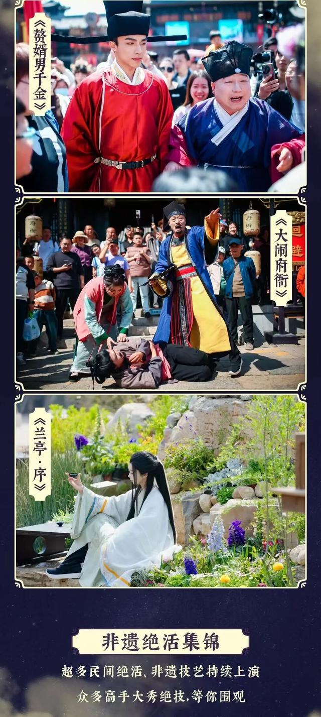 超燃剧透！琅琊名士焕秋季重磅上线