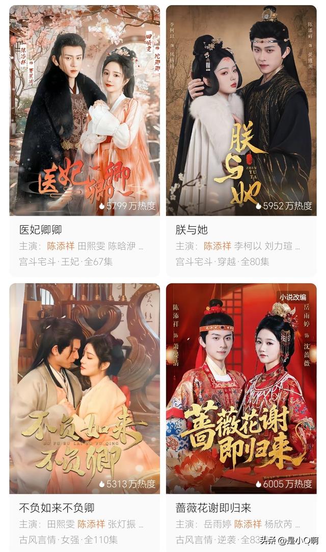 00后短剧男神：陈添祥的45部剧，最后几部你一定看过！太精彩了！