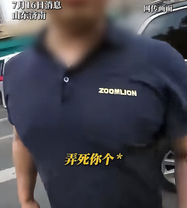 闹大了！别车工装男已被拘，真实身份被扒，警方回应，网友立大功