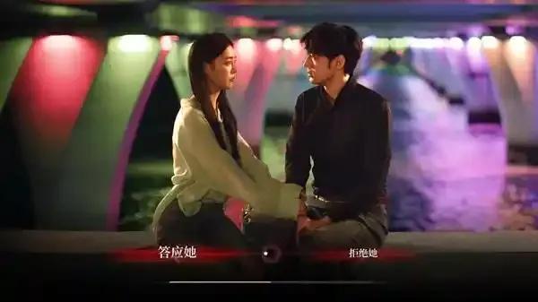 DeepSeek编写微软stream游戏平台热销第一的《捞女游戏》通关攻略