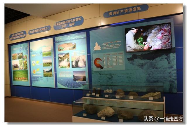青海省博物馆里的“大美青海”成就展