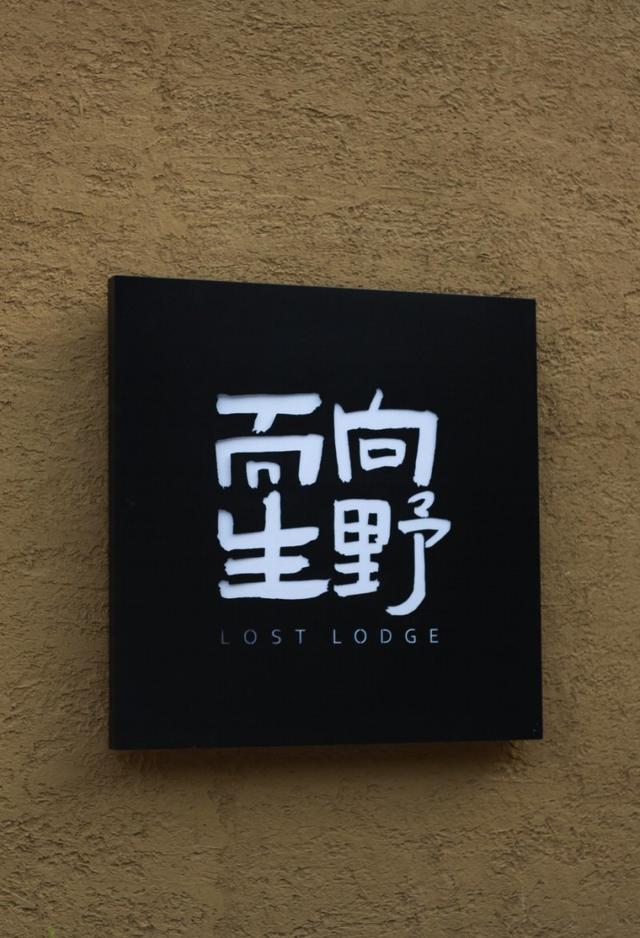 竹海溯溪，解锁王羲之笔下的山居生活!