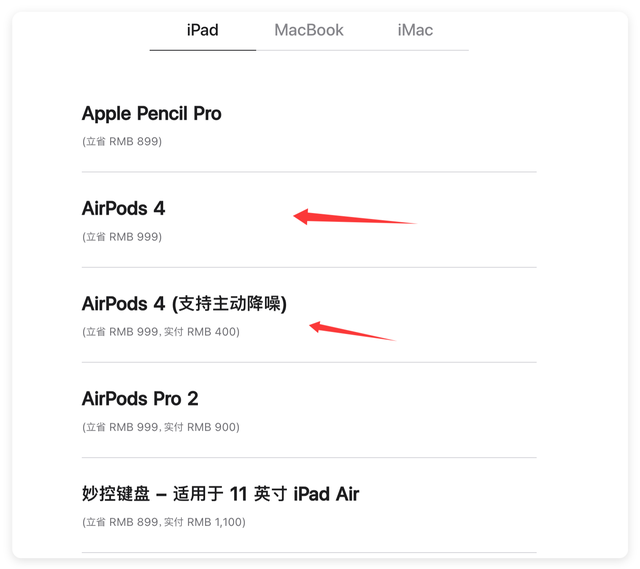 iPhone 17 马上要来，旧款 iPhone 还值得吗？