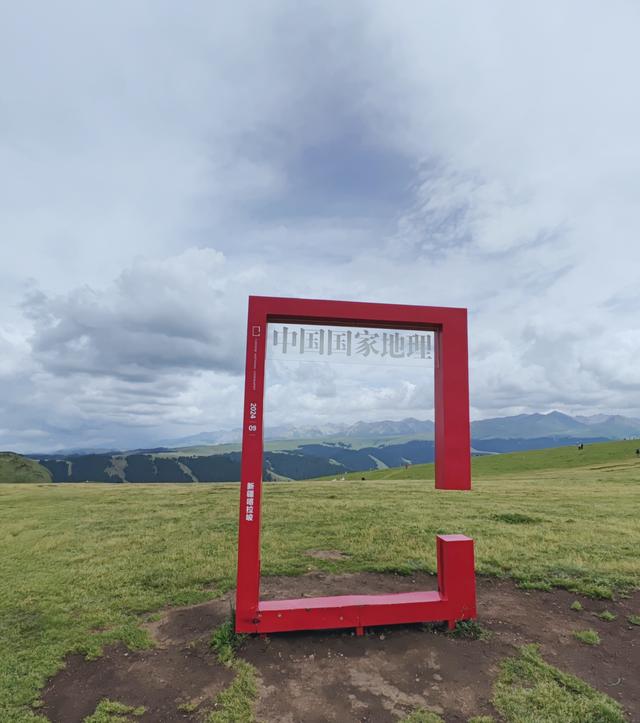 北疆行⑨——穿越喀拉峻草原