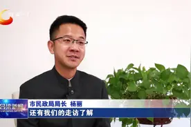吕梁市民政局：倾心民生福祉 筑牢幸福根基图片