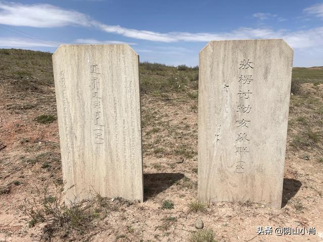 鄂尔多斯市达拉特旗田野考察笔记