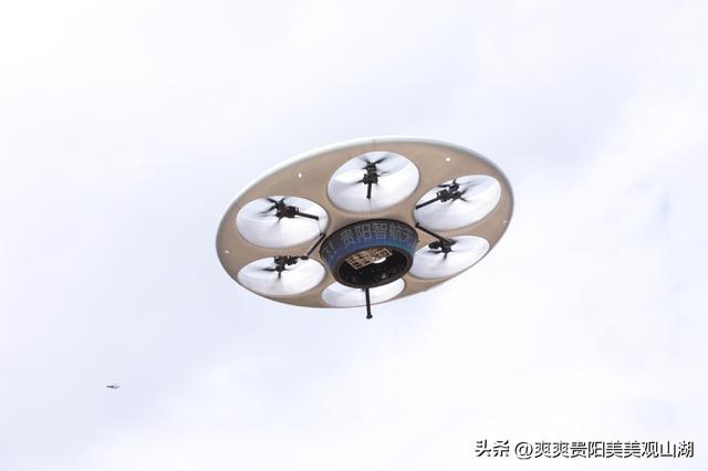 贵阳智航开业 观山湖区低空经济迎来新引擎